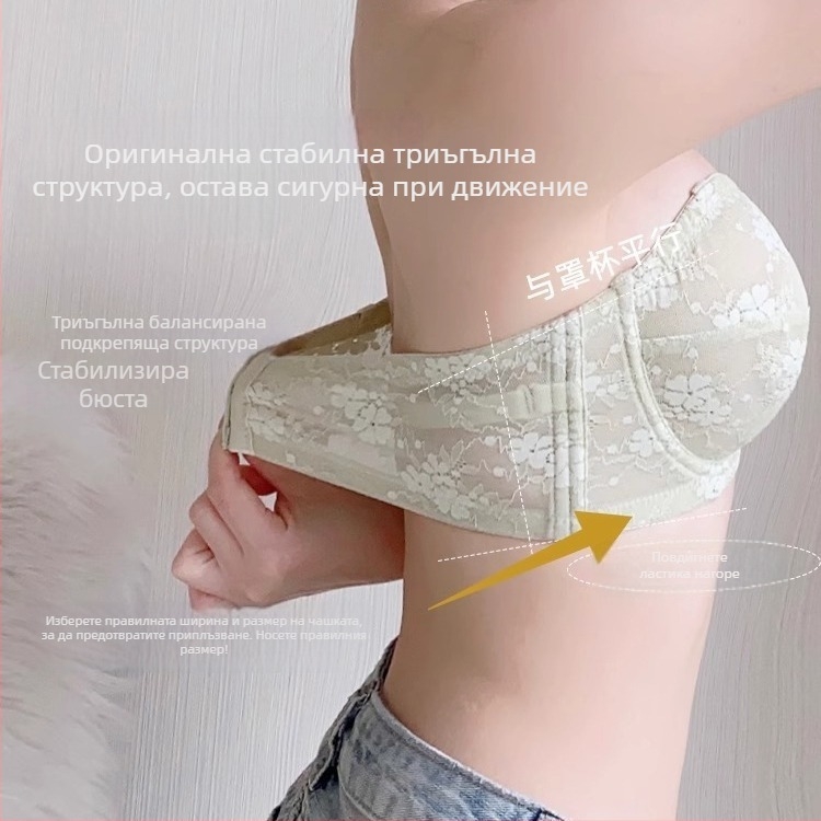 Без презрамка дантелен сутиен с мек стоманен пръстен, ултра тънки формовани чашки и сваляеми двойни презрамки