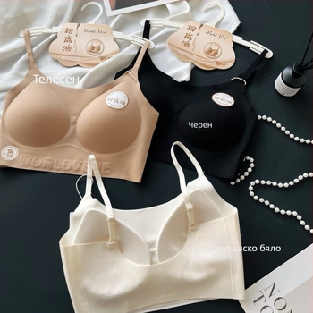 5001 Нейлон сутиен с латексни чашки, тънък модел, фиксирани двойни презрамки, дишащ, невидим гръб, подплатен с еластан