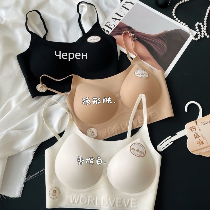 5001 Нейлон сутиен с латексни чашки, тънък модел, фиксирани двойни презрамки, дишащ, невидим гръб, подплатен с еластан