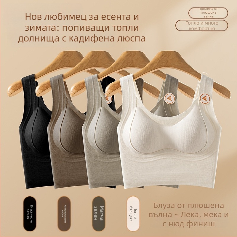 Сутиен със пълна чашка и дебело формована чашка, нейлон/полиестер, фиксирани презрамки, стил жилет и секси визия