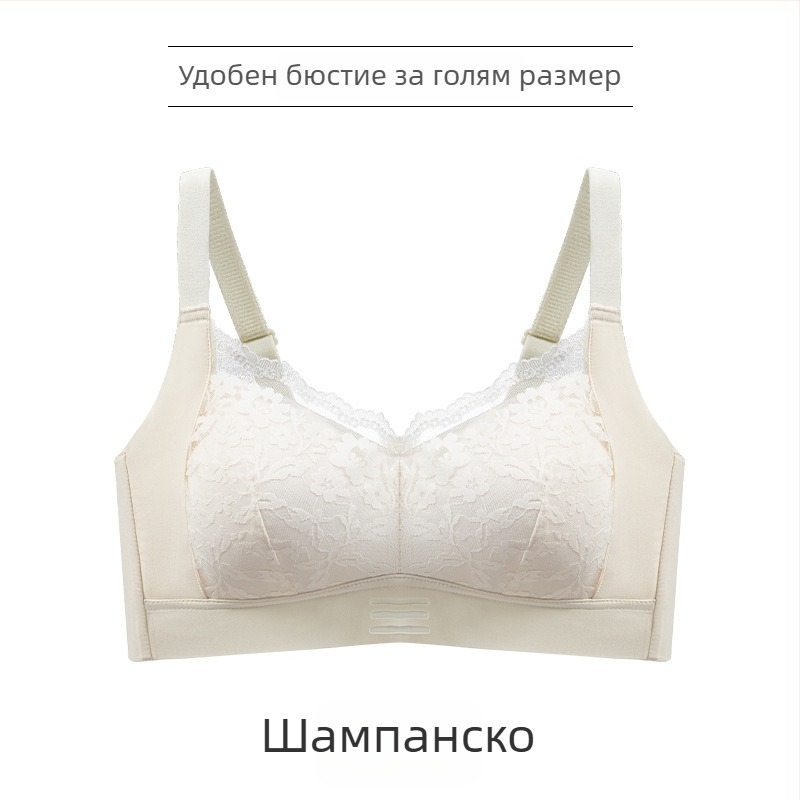 Нейлонов сутиен без презрамки с пълна чашка и тънко оформени чашки, подплатен модал 90–95%, дишащ и удобен