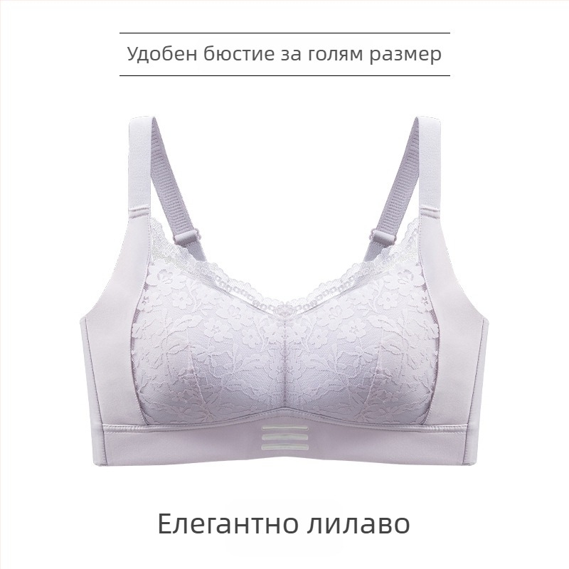 Нейлонов сутиен без презрамки с пълна чашка и тънко оформени чашки, подплатен модал 90–95%, дишащ и удобен