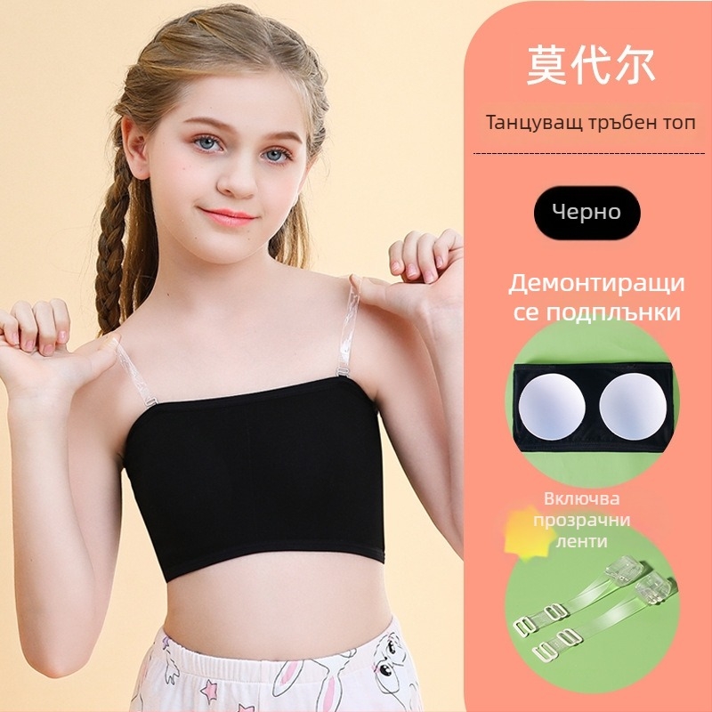 Момичета без презрамки потник бельо, модалова материя, мек допир, за деца над 8 години (над 140 см), лято 2023