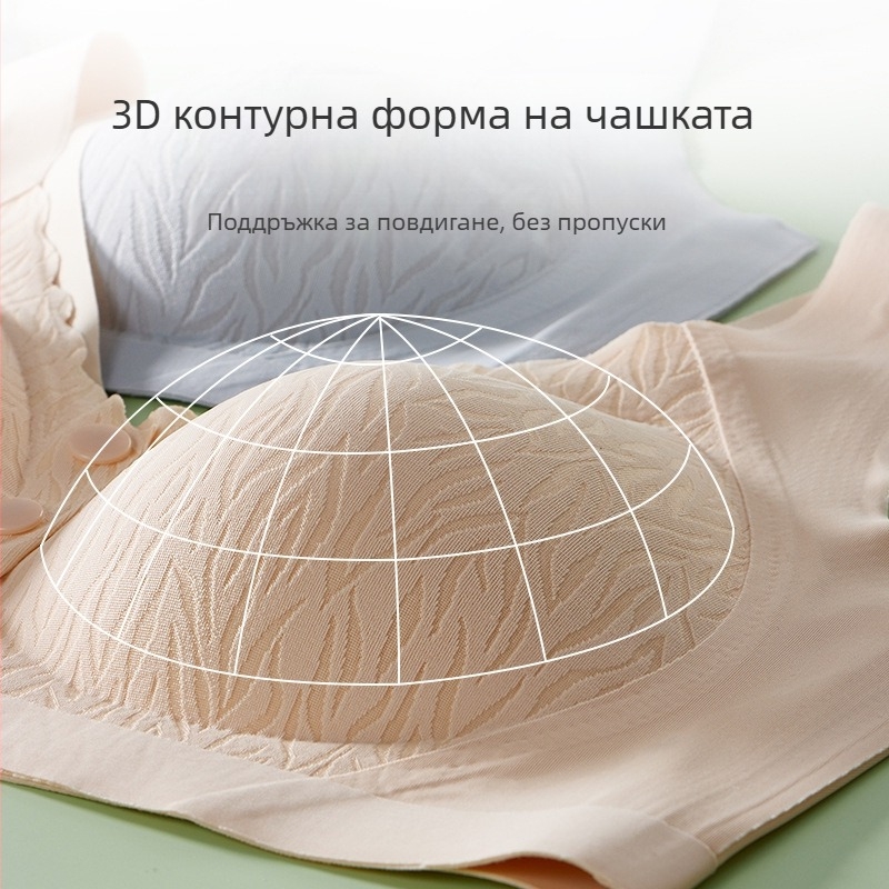 Интегрирано бюстие-танк с фронтално закопчаване, безшевно, дишащ дизайн; чаши 3/4; средна форма на чашата; фиксирани двойни презрамки