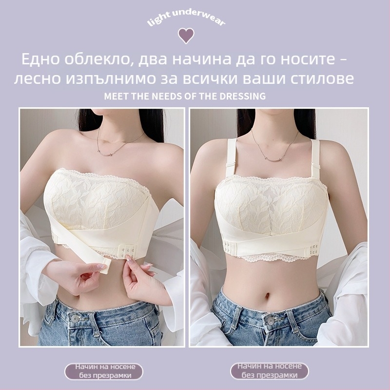 Без презрамки сутиен за оформяне, с подвижни двойни презрамки, тънки моделиращи чашки, закопчаване отзад с четири реда куки