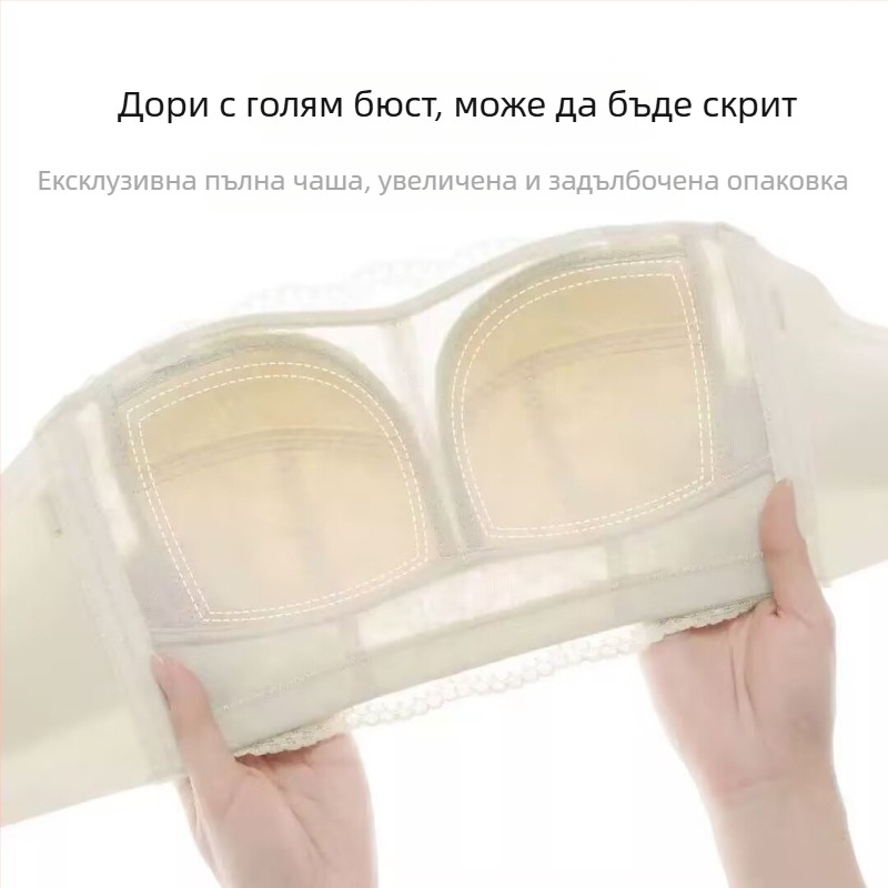 Без презрамки сутиен за оформяне, с подвижни двойни презрамки, тънки моделиращи чашки, закопчаване отзад с четири реда куки