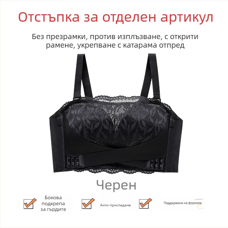 Без презрамки сутиен за оформяне, с подвижни двойни презрамки, тънки моделиращи чашки, закопчаване отзад с четири реда куки