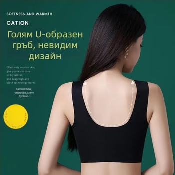 Сутиен потник за плюс размер с фиксирани чашки, красив гръб, стягащ и повдигащ, удобен