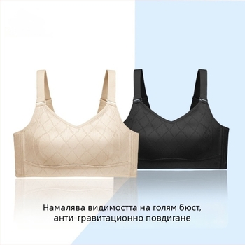 Push-Up сутиен с премахваеми двойни презрамки, дишащ нейлон, пълна чашка с тънки формовани чашки, закопчаване с четири реда на гърба