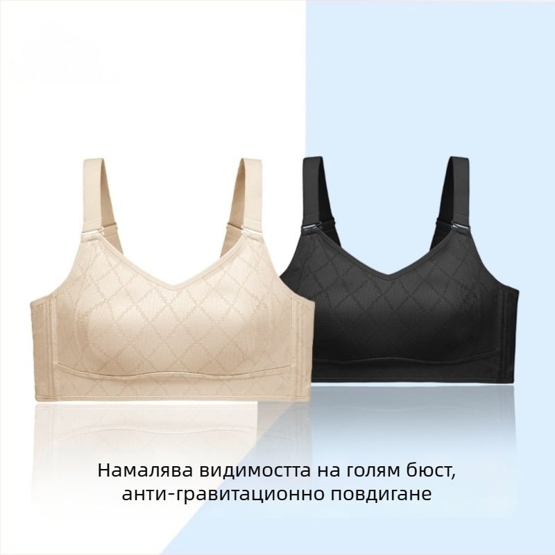 Push-Up сутиен с премахваеми двойни презрамки, дишащ нейлон, пълна чашка с тънки формовани чашки, закопчаване с четири реда на гърба