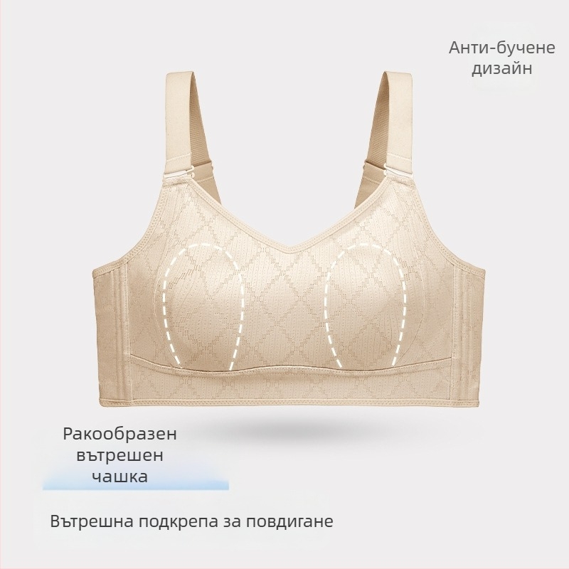 Push-Up сутиен с премахваеми двойни презрамки, дишащ нейлон, пълна чашка с тънки формовани чашки, закопчаване с четири реда на гърба