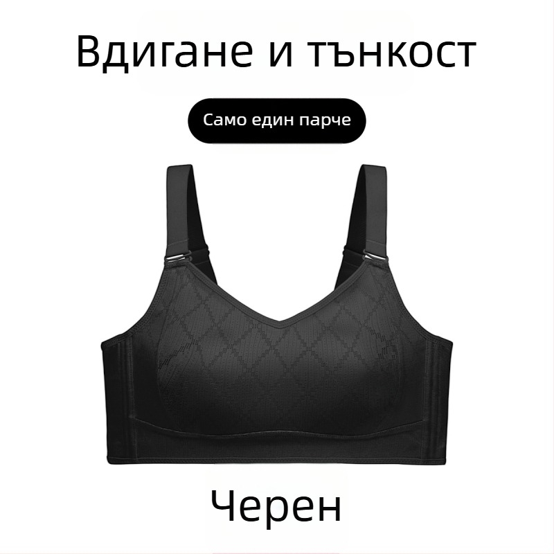 Push-Up сутиен с премахваеми двойни презрамки, дишащ нейлон, пълна чашка с тънки формовани чашки, закопчаване с четири реда на гърба