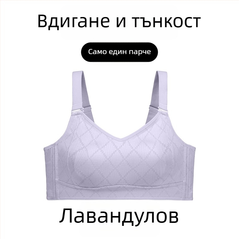 Push-Up сутиен с премахваеми двойни презрамки, дишащ нейлон, пълна чашка с тънки формовани чашки, закопчаване с четири реда на гърба