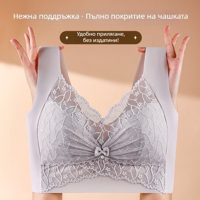 Безшевен сутиен с ледена коприна и дантела, подчертаващ гърба, голям бюст, без презрамки, тънък и елегантен модел за жени