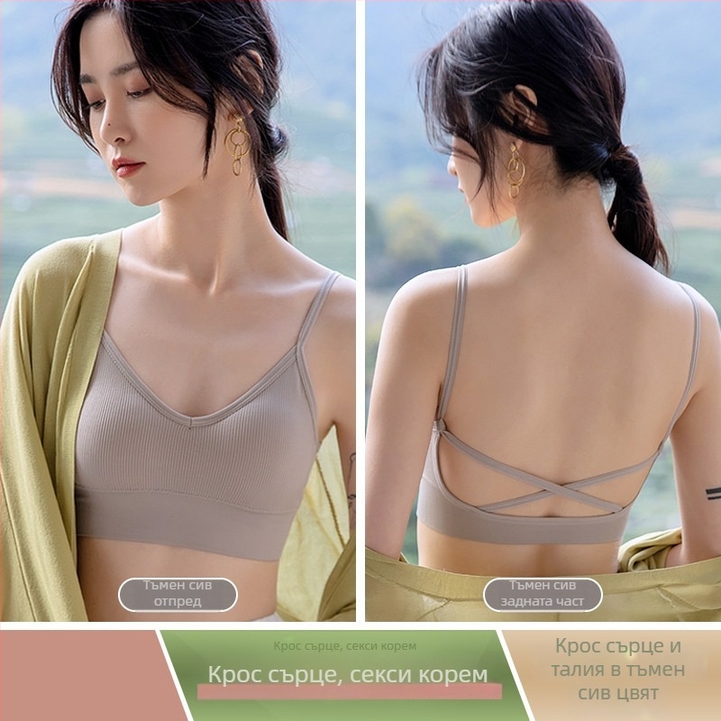Бюстие с кръстосани презрамки и открит гръб, подплатено бюстие, тънки формовани чашки, найлон 70–80%, памучна подплата, фиксирани двойни презрамки