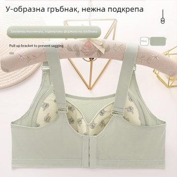 Вест стил безжичен push-up сутиен, дишащ найлон, пълна чашка, тънко оформена чашка, безшевен и комфортен