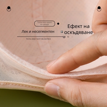 Плюс размер безжичен потник сутиен с пълно покритие, ултра тънък, повдигащ, против увисване, събира странични гърди