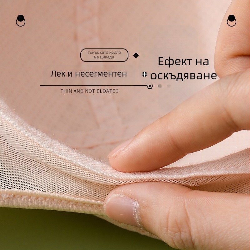 Плюс размер безжичен потник сутиен с пълно покритие, ултра тънък, повдигащ, против увисване, събира странични гърди
