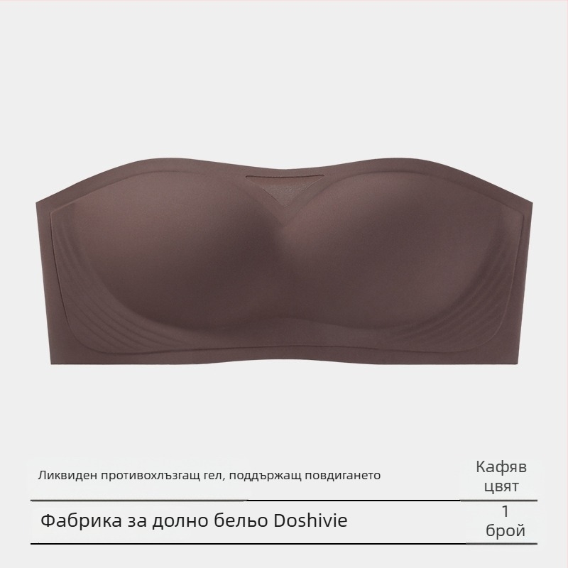 Без презрамки бюстгальтер, нехлъзгащ се, невидим, тънки оформени чашки, плат найлон, подплата спандекс