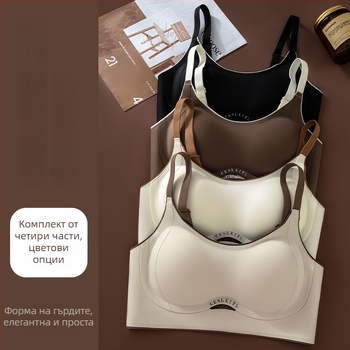 Безшевен дамски сутиен, безжичен, 3/4 чашка, средно оформени чашки, фиксирани двойни презрамки
