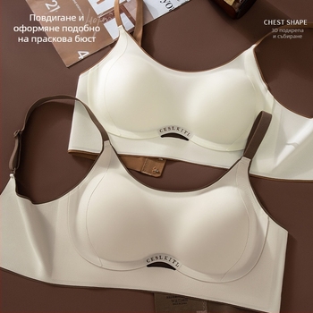 Безшевен дамски сутиен, безжичен, 3/4 чашка, средно оформени чашки, фиксирани двойни презрамки