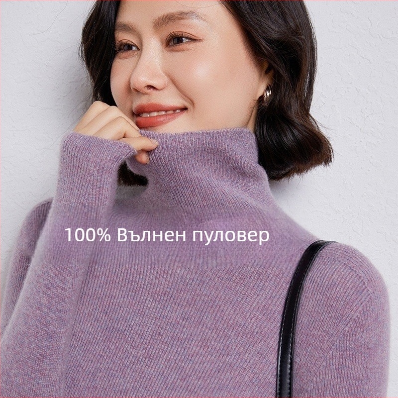 Пуловер от вълна 95%+, Slim fit, дълги ръкави, женски, есенно-зимен модел 2024