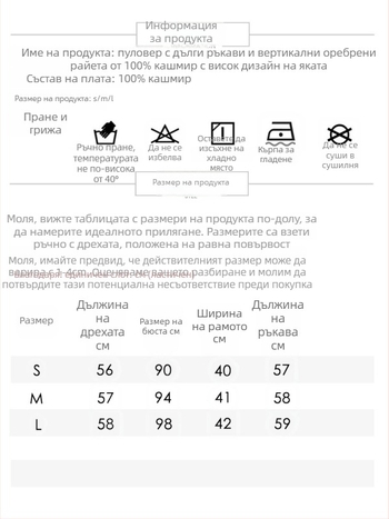 Дамски кашмирен пуловер с качулка, рибеста плетка, тесен силует, за есенно-зимния сезон