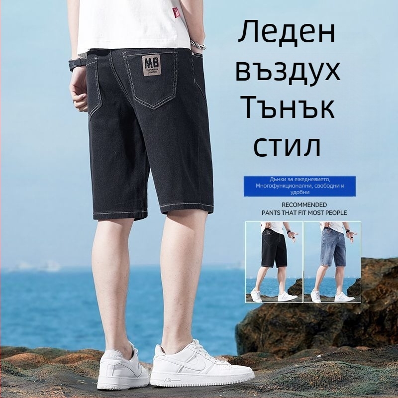 Мъжки дънкови къси панталони, прав силует, до коляното, полиестер 35–50%, микроеластични