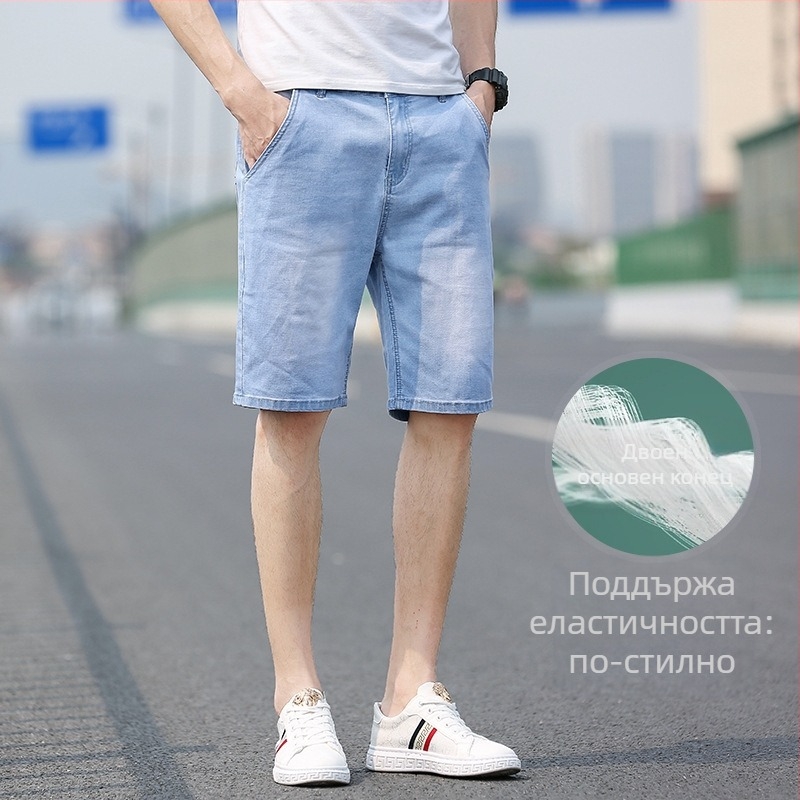 Дънкови къси панталони с прав силует, средна талия, памук-смесена тъкан (69.8% памук, 27.8% полиестер, 0.6% вискоза, 1.8% еластан), измит финиш