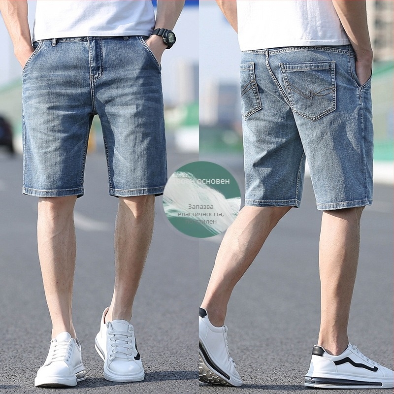 Дънкови къси панталони с прав силует, средна талия, памук-смесена тъкан (69.8% памук, 27.8% полиестер, 0.6% вискоза, 1.8% еластан), измит финиш