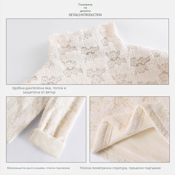 Дамски топ с висока яка за базово облекло, Нейлон със смес от еластан, Тесен силует, Висока яка и дълги ръкави, Елегантен градски стил