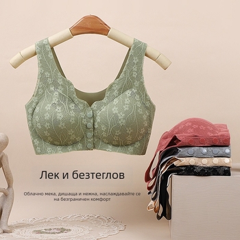 Бюстгальтер за кърмене без подпори с предно копче, дантелен, безжичен, плътни чашки с пяна, найлон