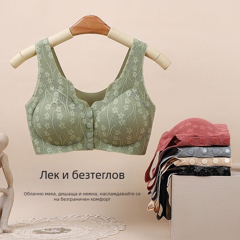 Бюстгальтер за кърмене без подпори с предно копче, дантелен, безжичен, плътни чашки с пяна, найлон