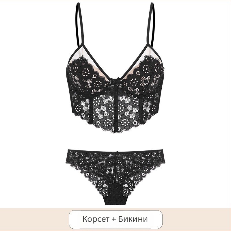 Дантелен сутиен с ултра тънки чашки, чашки 3/4, ултра тънък формован чаш, основна материя: нейлон 50%, подплата: нейлон 50%, презрамки фиксирани двойни