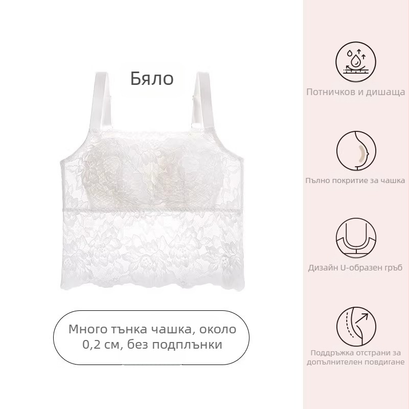 Безгръбно дантелено бюстие бандеу за жени - тънък формообразуващ дизайн, подплънки за бюста, дишащ найлон