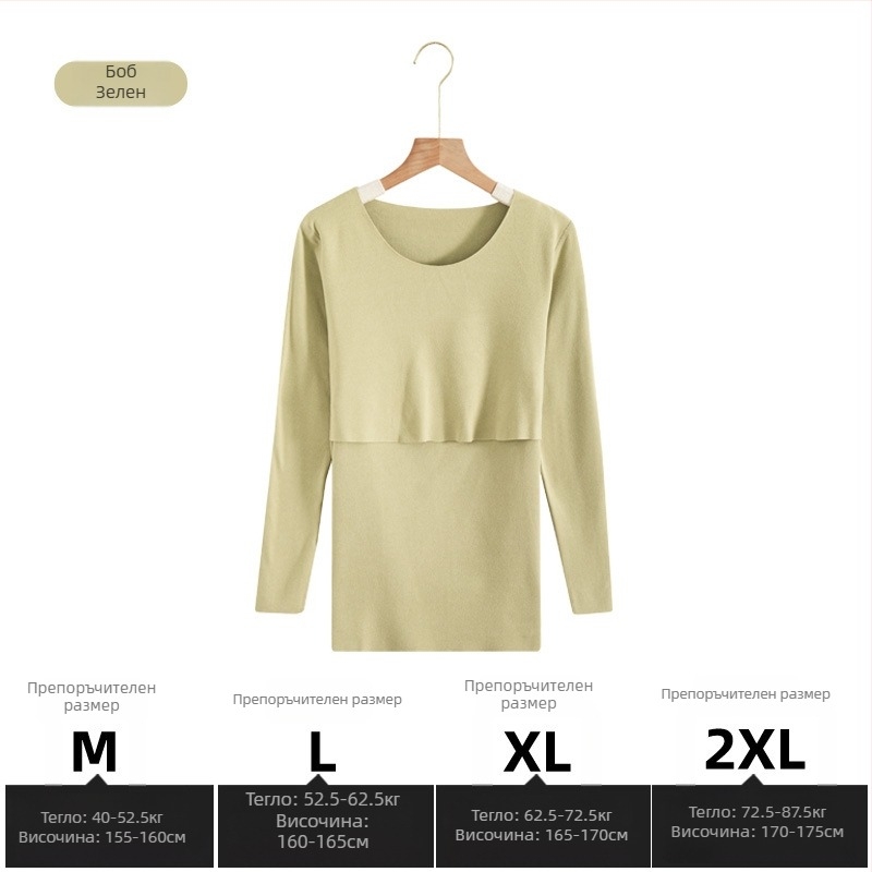 Майчин комплект горнище и долнище за кърмене, дълги ръкави, достъп за кърмене, трикотаж полиестер и спандекс