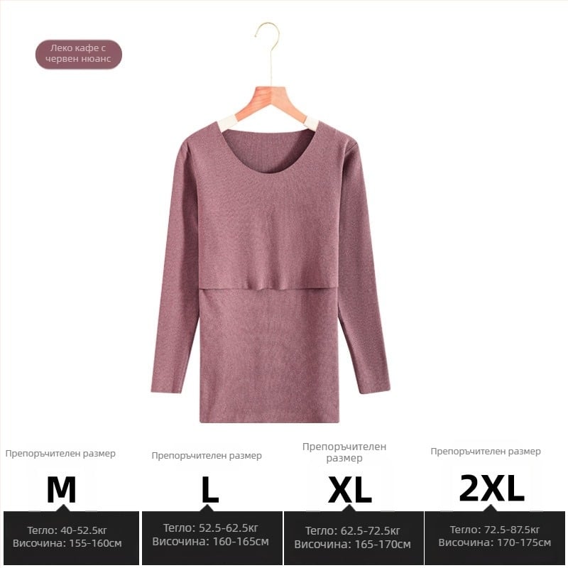 Майчин комплект горнище и долнище за кърмене, дълги ръкави, достъп за кърмене, трикотаж полиестер и спандекс