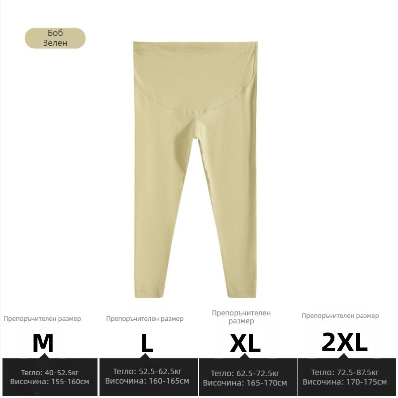 Майчин комплект горнище и долнище за кърмене, дълги ръкави, достъп за кърмене, трикотаж полиестер и спандекс