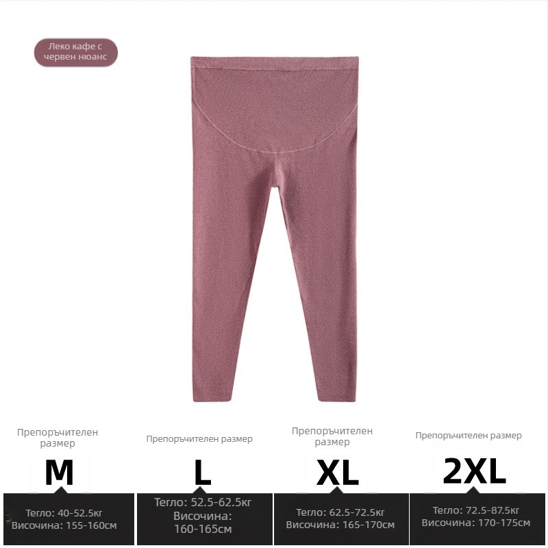 Майчин комплект горнище и долнище за кърмене, дълги ръкави, достъп за кърмене, трикотаж полиестер и спандекс