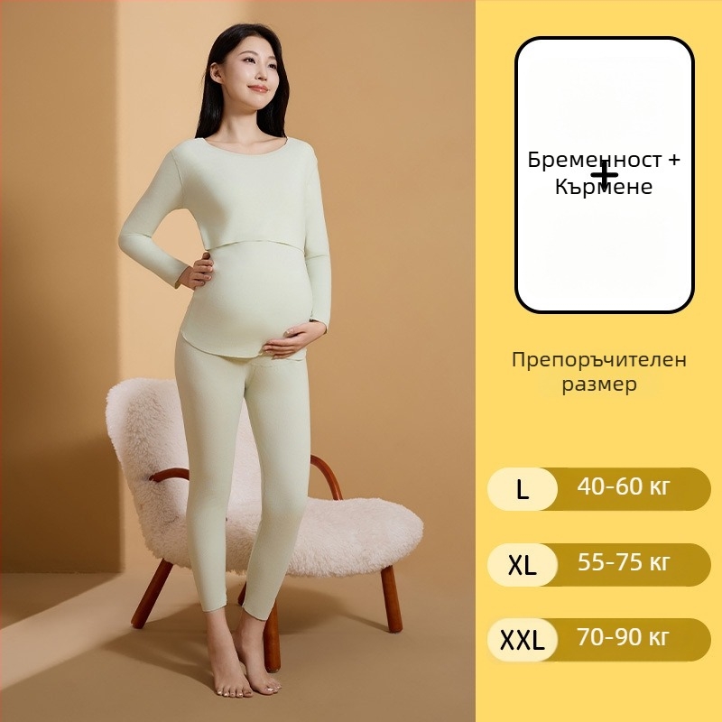Бременски кадифен термо комплект за есенно-зимния сезон, безшевна дреха за кърмене, облекло за бременност и след раждане, пижами