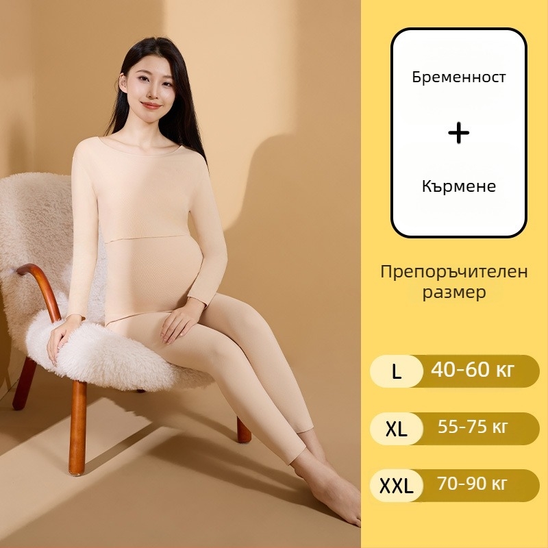 Бременски кадифен термо комплект за есенно-зимния сезон, безшевна дреха за кърмене, облекло за бременност и след раждане, пижами