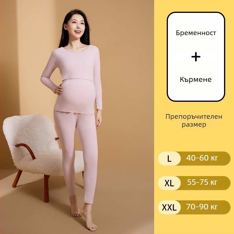 Бременски кадифен термо комплект за есенно-зимния сезон, безшевна дреха за кърмене, облекло за бременност и след раждане, пижами