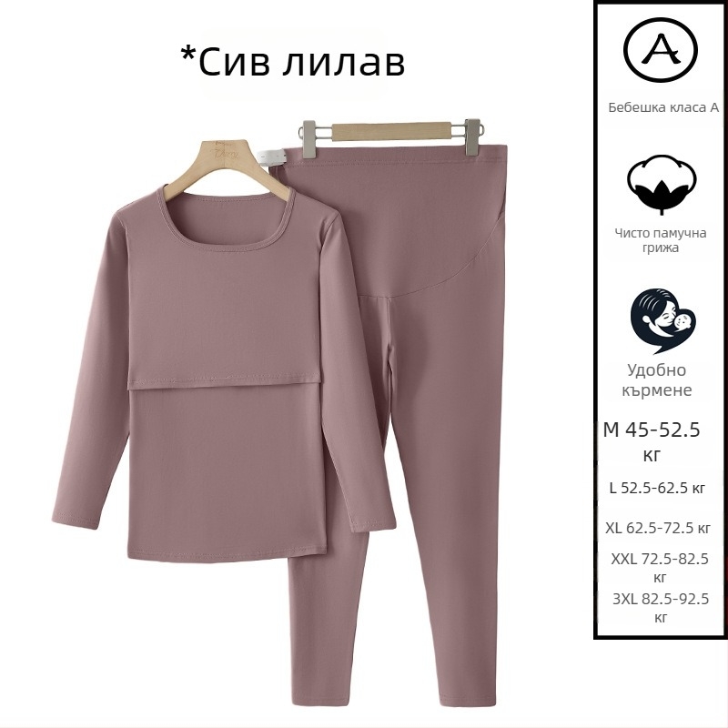 Комплект термобельо за бременни, памук 90–95%, дълги ръкави, прорез за кърмене, есен 2025