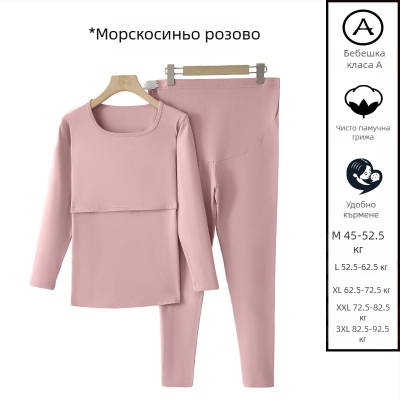 Комплект термобельо за бременни, памук 90–95%, дълги ръкави, прорез за кърмене, есен 2025