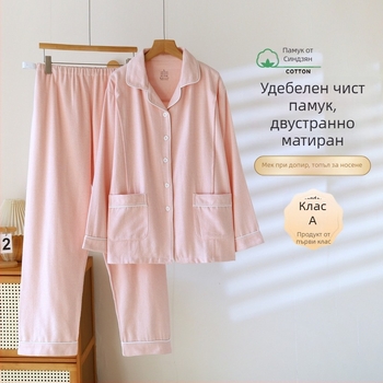Xiyue нов комплект за майчинство и кърмене от 100% памук, флокирана текстура, есенно‑зимно, двучастово облекло