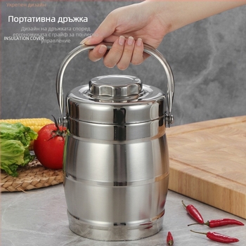 Ланч бокс от неръждаема стомана със вакуумна изолация, барабанна форма, капацитет 2 л