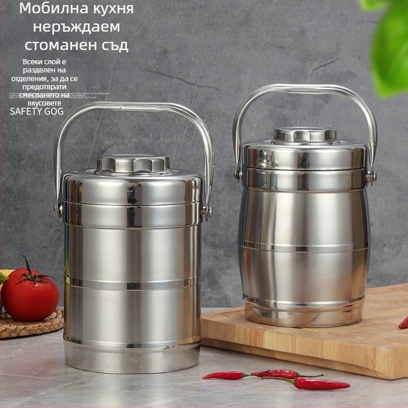 Ланч бокс от неръждаема стомана със вакуумна изолация, барабанна форма, капацитет 2 л