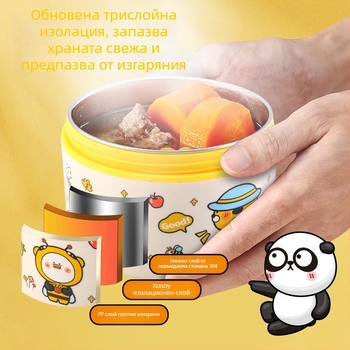 Термоизолирана кутия за обяд от неръждаема стомана 304, многослойна разделяща конструкция, подходяща за микровълнова, възможност за персонализиране