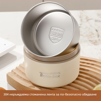 Термоизолирана кутия за обяд от неръждаема стомана 304, многослойна разделяща конструкция, подходяща за микровълнова, възможност за персонализиране