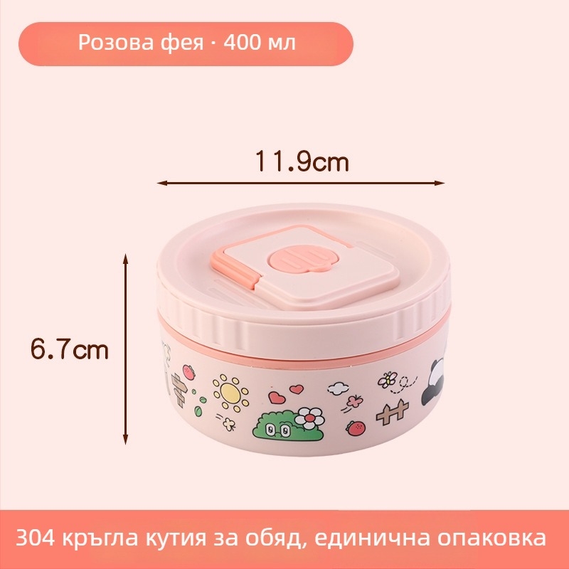 Термоизолирана кутия за обяд от неръждаема стомана 304, многослойна разделяща конструкция, подходяща за микровълнова, възможност за персонализиране